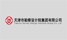 2022年天勘集團“十佳青年”評選匯報材料——星際公司王國飛