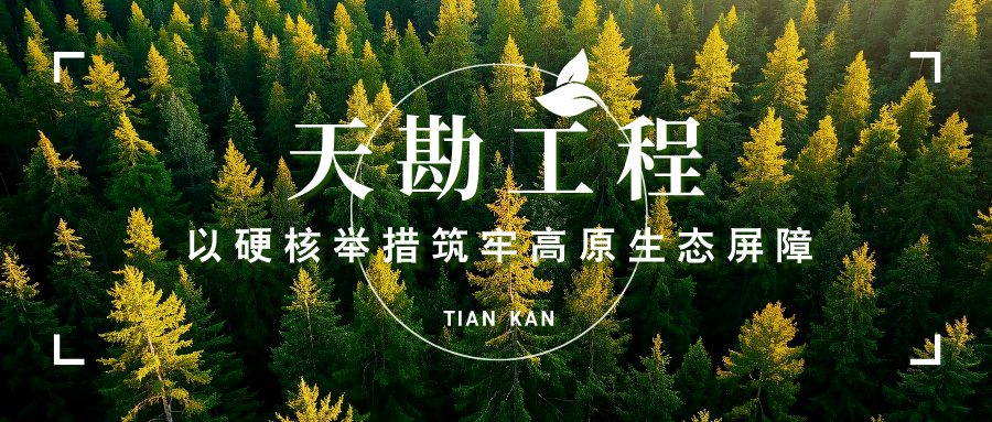 天勘集團(tuán)承接西寧市污泥專有填埋場治理項(xiàng)目
